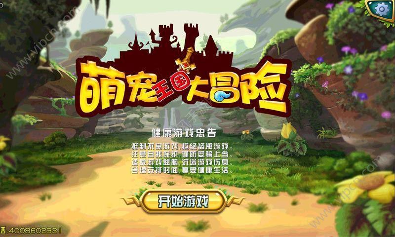 空中大战斗
