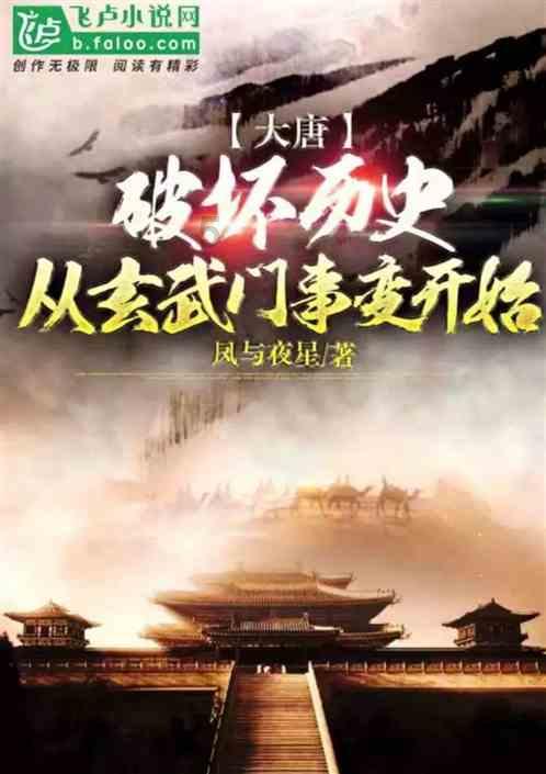 QQ炫舞