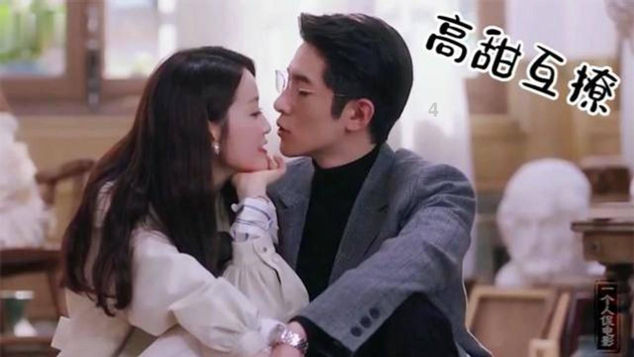 八字命理中的用神是什么意思？求解！谢谢！游戏画面