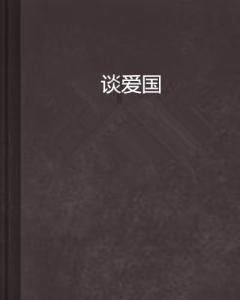 中世纪小镇找不同