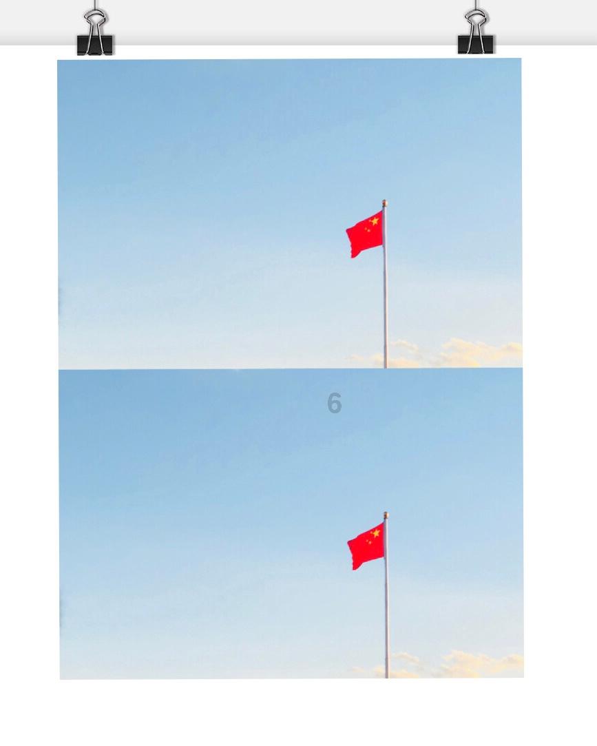 数字消一消