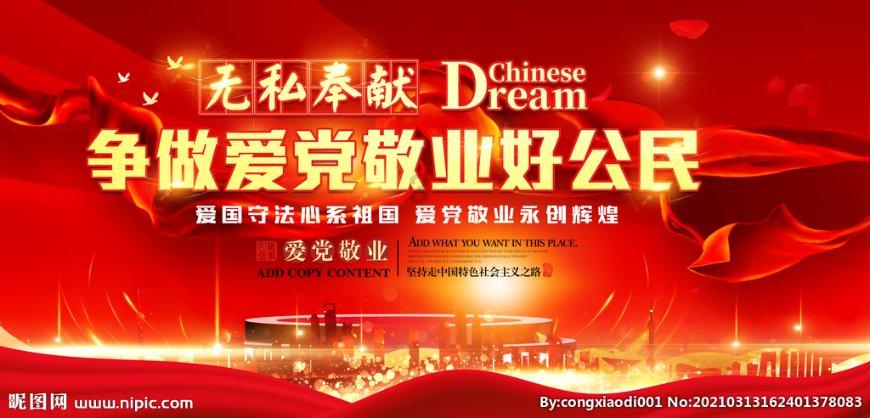 异地恋女朋友说饿了怎么办？异地恋女友说饿了的高情商回答是什么？游戏画面