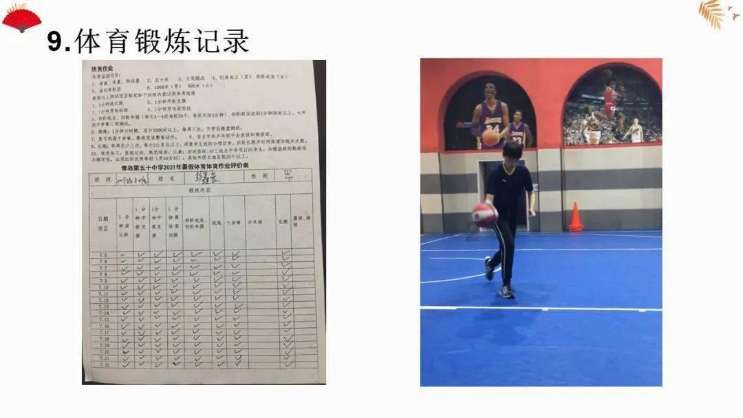 舞蹈学院