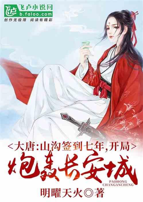 逃出神秘石堡